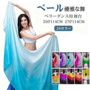 で シルクベール ベリーダンス ベール シルク ...の商品画像