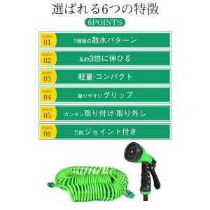 伸びるホース 洗車ホース シャワーホース 散水...の詳細画像2