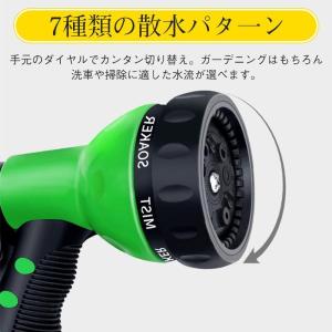 伸びるホース 洗車ホース シャワーホース 散水...の詳細画像3