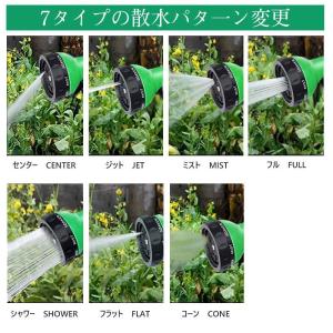 伸びるホース 洗車ホース シャワーホース 散水...の詳細画像4