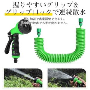 伸びるホース 洗車ホース シャワーホース 散水...の詳細画像5