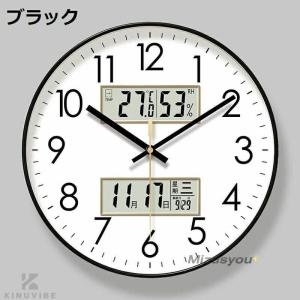 壁掛け時計 アナログ 掛け時計 温度 湿度 カ...の詳細画像3