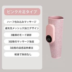 フットマッサージャー マッサージ器 コードレス...の詳細画像1