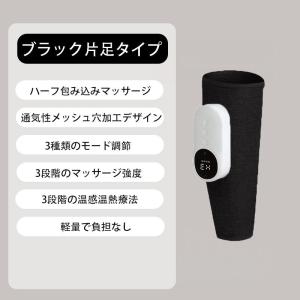フットマッサージャー マッサージ器 コードレス...の詳細画像2
