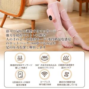 フットマッサージャー マッサージ器 コードレス...の詳細画像4