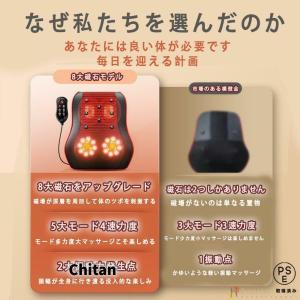 【新型8個磁石】マッサージ器 多機能マッサージ...の詳細画像2