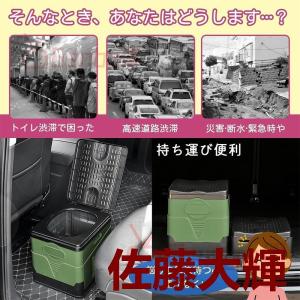 簡易トイレ テント セット 携帯トイレ 非常用...の詳細画像1