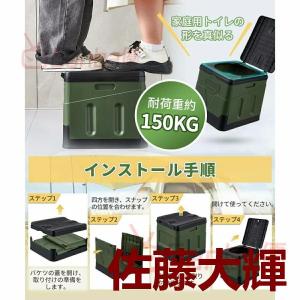 簡易トイレ テント セット 携帯トイレ 非常用...の詳細画像4