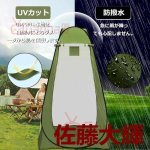 簡易トイレ テント セット 携帯トイレ 非常用...の詳細画像5