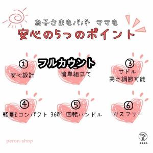 バランスバイク キックバイク ペダルなし自転車...の詳細画像2