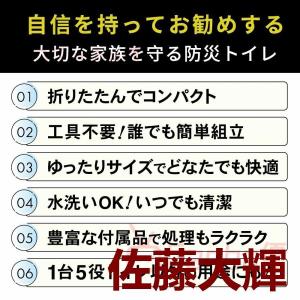 簡易トイレ テント セット 携帯トイレ 非常用...の詳細画像2