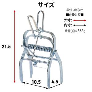 モグラ撃退 モグラ駆除 2個セット 捕獲器 動...の詳細画像5