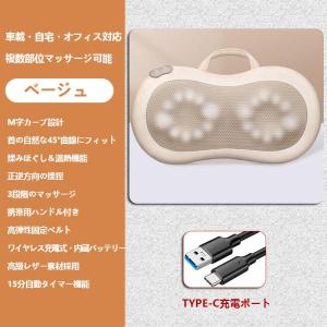 マッサージ枕 マッサージ器 小型 全身用 腰枕...の詳細画像1