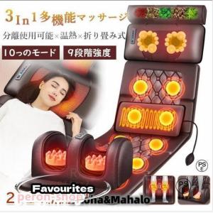 マッサージシート 寝ながらマッサージ器 肩こり ストレス解消 全身 温熱 折り畳み式 ふくらはぎ リンパ むくみ だるさ 9段階強度 腰痛 母の日プレゼント 健康