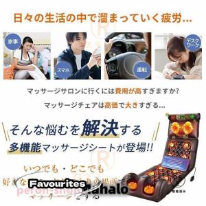 マッサージシート 寝ながらマッサージ器 肩こり...の詳細画像1