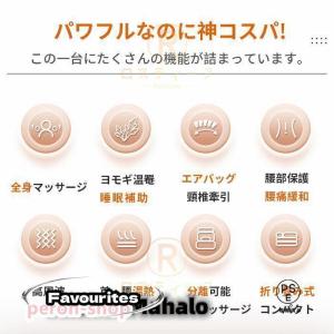 マッサージシート 寝ながらマッサージ器 肩こり...の詳細画像3