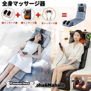 マッサージシート 寝ながらマッサージ器 肩こり...の詳細画像5