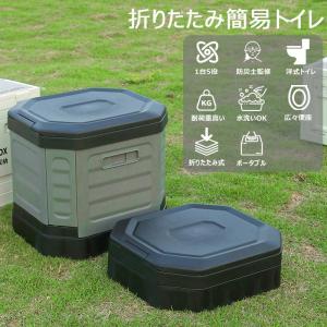 【防災士監修】 防災トイレテントセット 簡易ト...の詳細画像3
