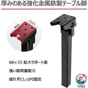 サポート式折りたたみテーブル脚 4本セット D...の詳細画像3