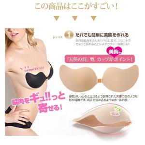 ストラップレス シームレス nubra 天使の...の詳細画像2