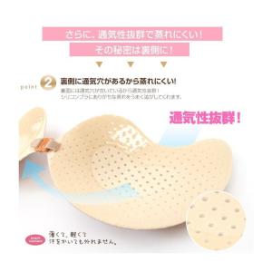 ストラップレス シームレス nubra 天使の...の詳細画像3