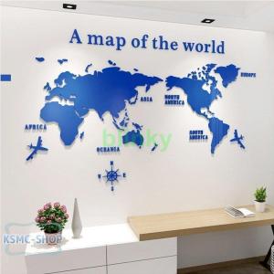 3D 世界地図 ウォールステッカー 壁紙 di...の詳細画像4