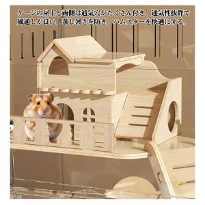 ハムスターケージ アクリル製 大型 透明ケージ...の詳細画像4