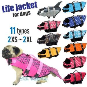 犬 ライフジャケット 犬用 ドッグ ペット 安全...の商品画像