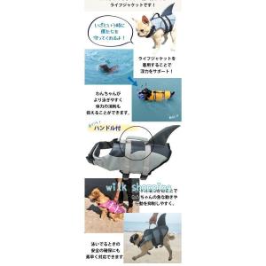 犬 ライフジャケット 犬用 ドッグ ペット 安...の詳細画像1