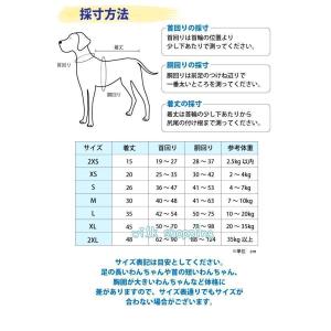 犬 ライフジャケット 犬用 ドッグ ペット 安...の詳細画像5