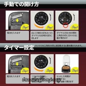 自動給餌器 犬 自動餌やり器 安い 猫 ペット...の詳細画像3