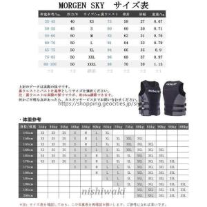 ライフジャケット SUP フローティングベスト...の詳細画像5