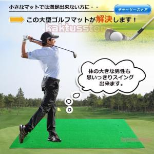 ゴルフマット 大型 ゴルフ 練習 マット 素振...の詳細画像1