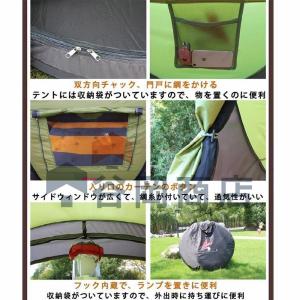 ワンタッチテント 5人 テント 6人用 おしゃ...の詳細画像2