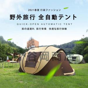 ワンタッチテント 5人 テント 6人用 おしゃ...の詳細画像3