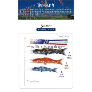 鯉のぼり こいのぼり 金箔鯉 1.4m 5点セ...の詳細画像1