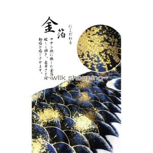 鯉のぼり こいのぼり 金箔鯉 1.4m 5点セ...の詳細画像3