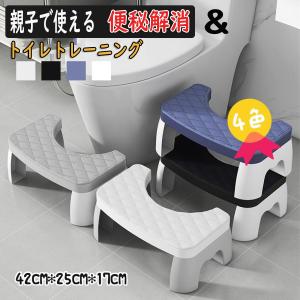 トイレ 踏み台 トイレトレーニング 便秘解消 子供 手洗い 玄関 おしゃれ 北欧 ナチュラル アイボリー 幼児 足置き台 洗面所 台所 お手伝い｜良品店ヤフーショップ