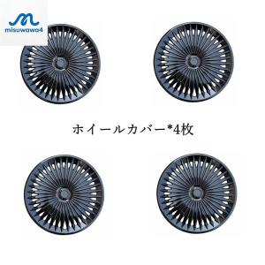 ホイールカバー ホイールキャップ 12インチ ...の詳細画像1
