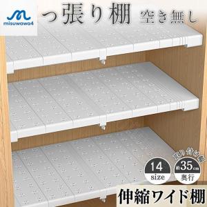 つっぱり棚 突っ張り棚 強力伸縮棚 強い負荷 ドリル不要 強力突っ張り棚 ホワイト 強力伸縮タイプ 滑り止め つっぱり棒