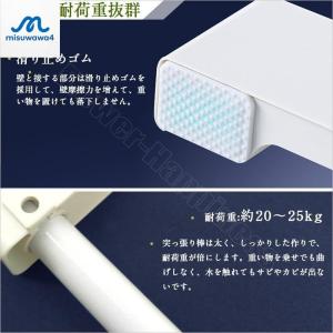 つっぱり棚 突っ張り棚 強力伸縮棚 強い負荷 ...の詳細画像5