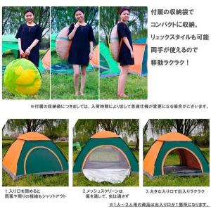 テント ポップアップテント フルクローズ サン...の詳細画像2