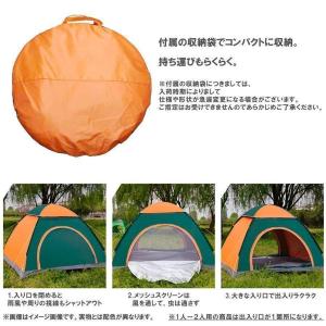 テント ポップアップテント フルクローズ サン...の詳細画像3
