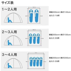 テント ポップアップテント フルクローズ サン...の詳細画像5