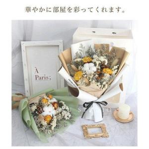 向日葵 ドライフラワー 花束 かすみ草 ブリザ...の詳細画像1