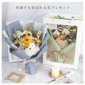 向日葵 ドライフラワー 花束 かすみ草 ブリザ...の詳細画像3