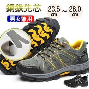 安全靴 鋼鉄先芯 スニーカー メンズ ワークブー...の商品画像