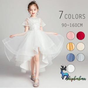 子供ドレスフィッシュテール春夏秋冬花柄ピンクホワイトピアノ発表会ショートロングドレス結婚式キッズフォーマル膝丈子どもドレス｜良品店ヤフーショップ