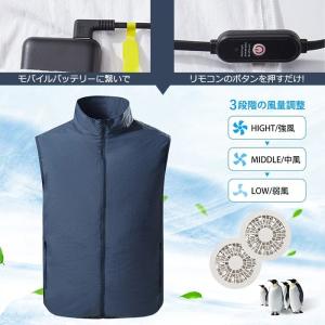空調ベスト 冷却ベスト 空調 作業服 メンズ ...の詳細画像3