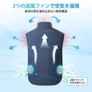 空調ベスト 冷却ベスト 空調 作業服 メンズ ...の詳細画像4